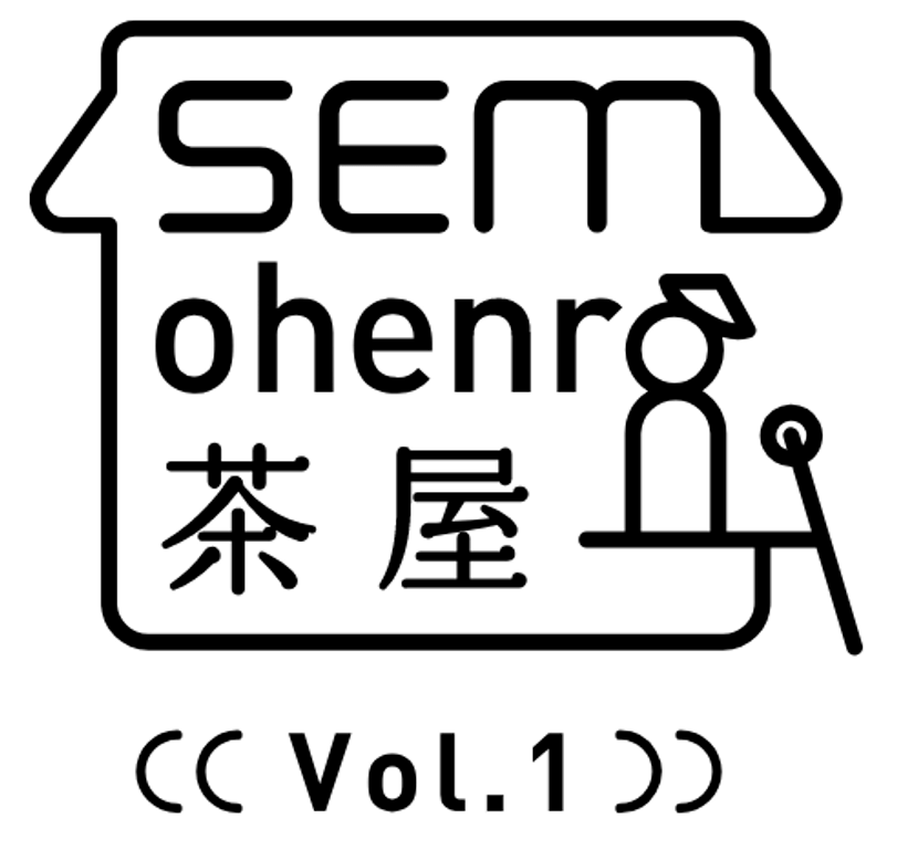 SEMohenro茶屋のロゴ